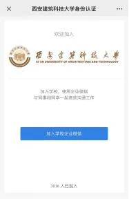 欢迎界面