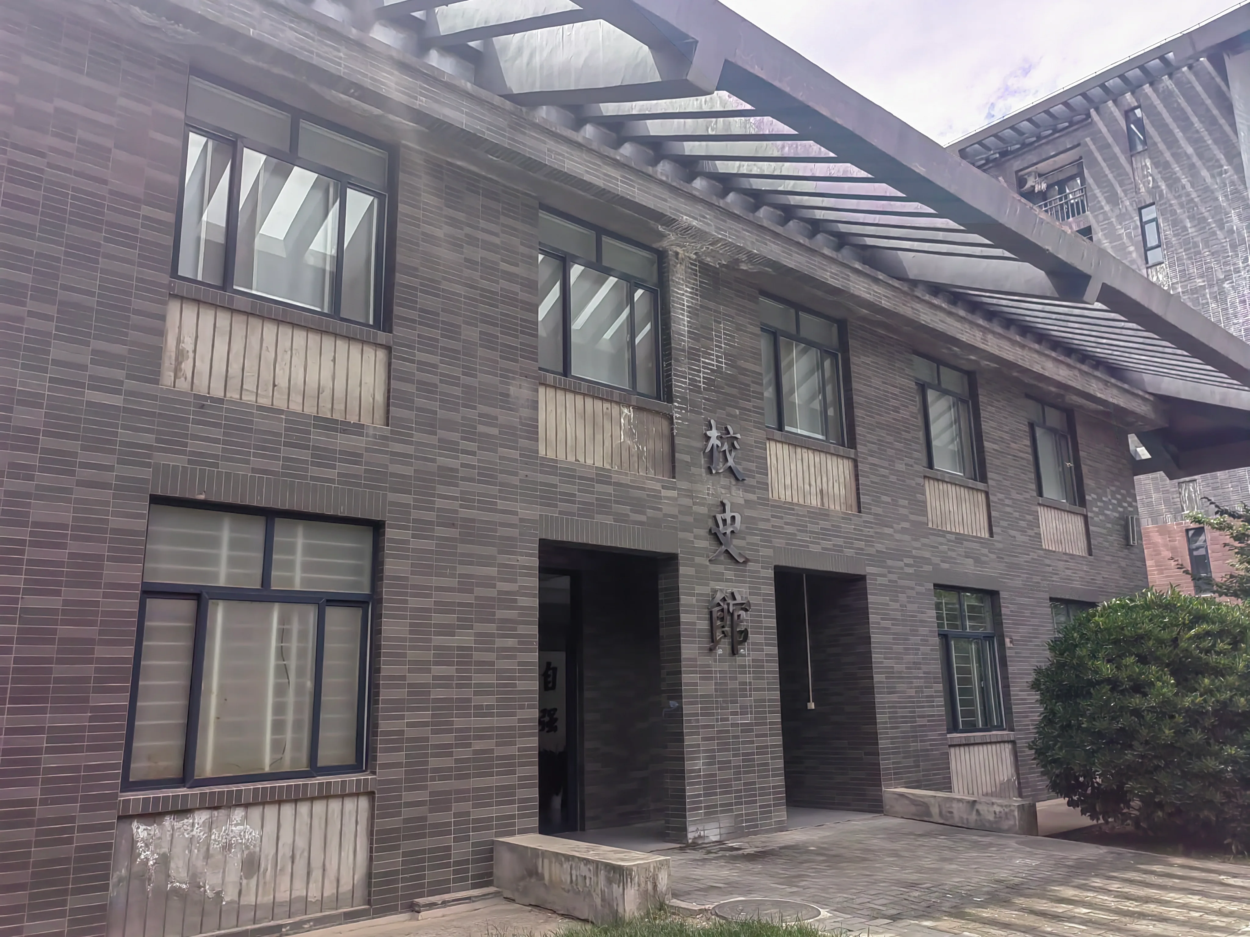校史馆2.jpg