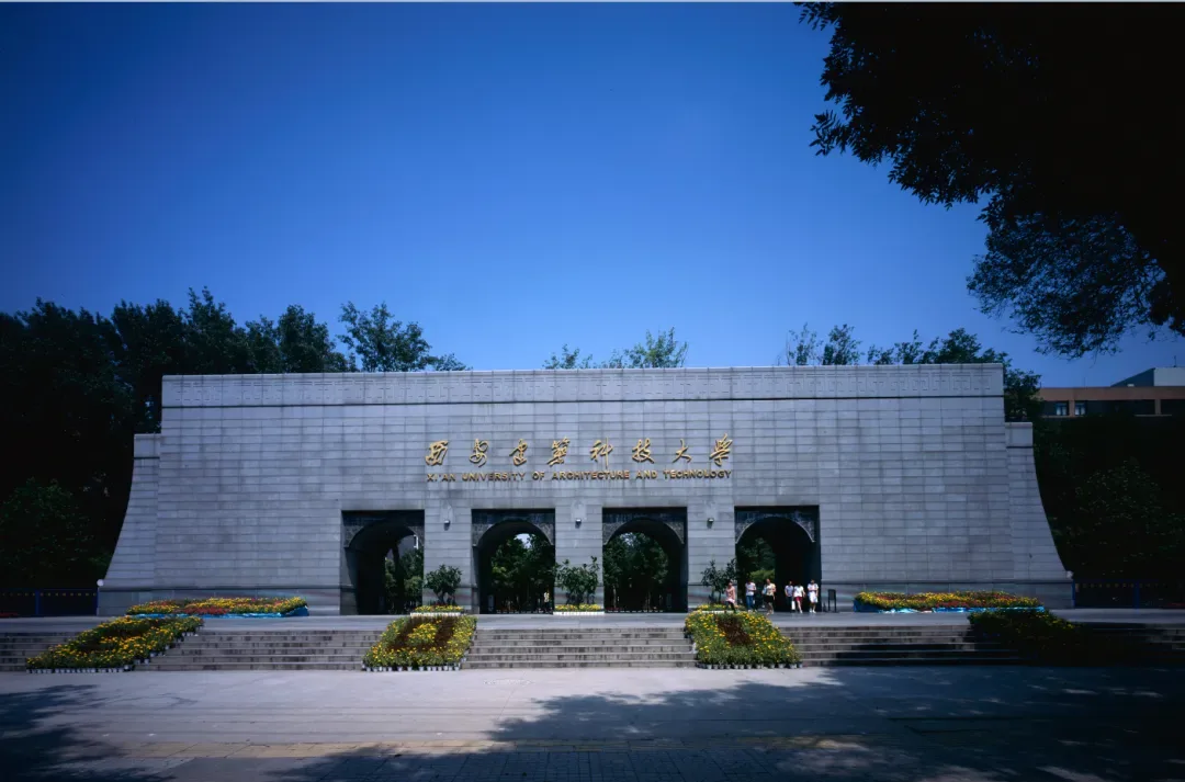 西大门