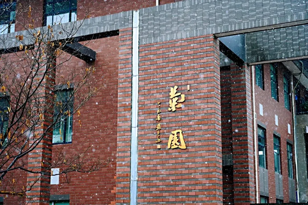 菊园食堂.jpg