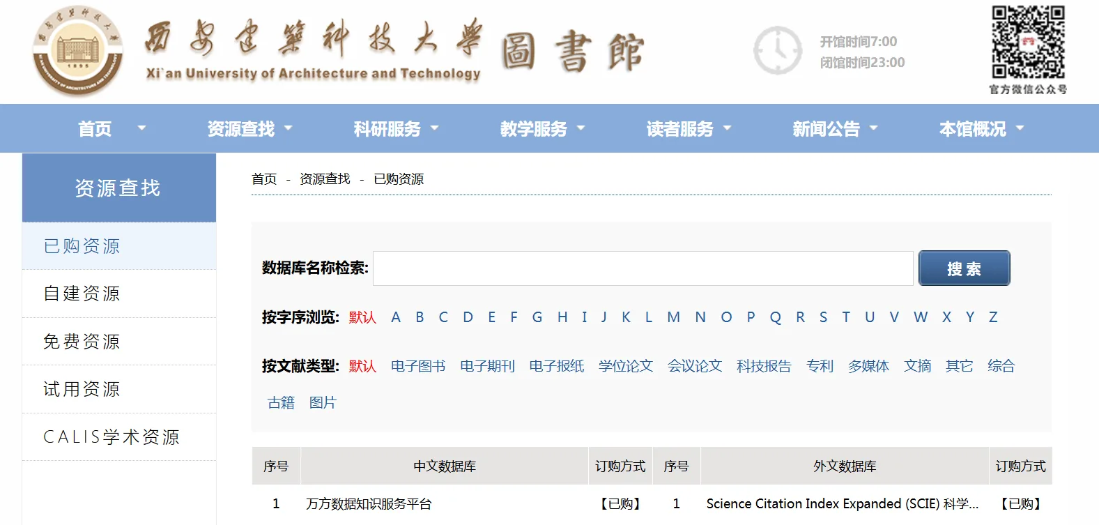 image_7168.png