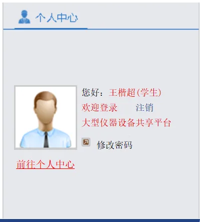 image_7205.png