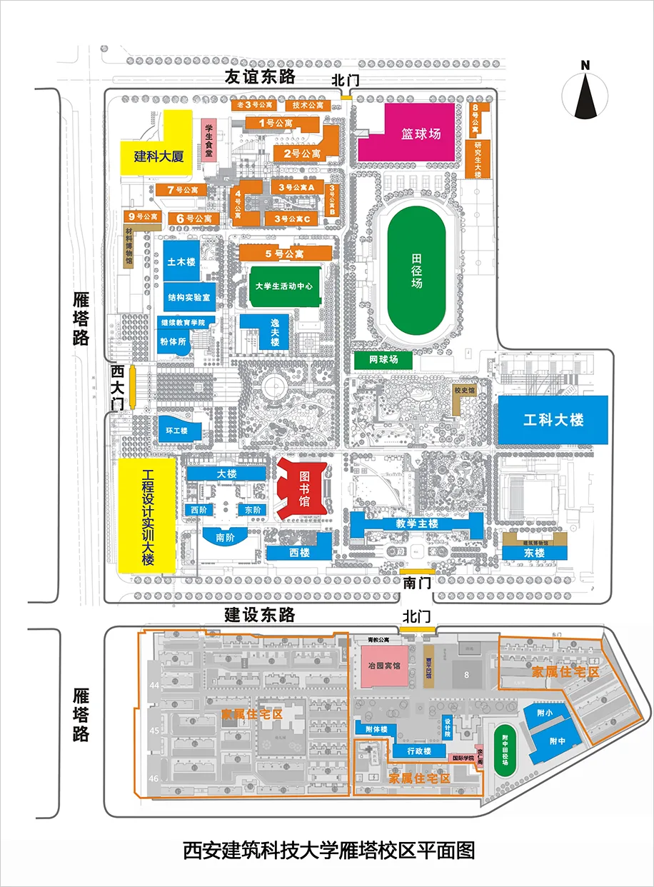 雁塔校区地图