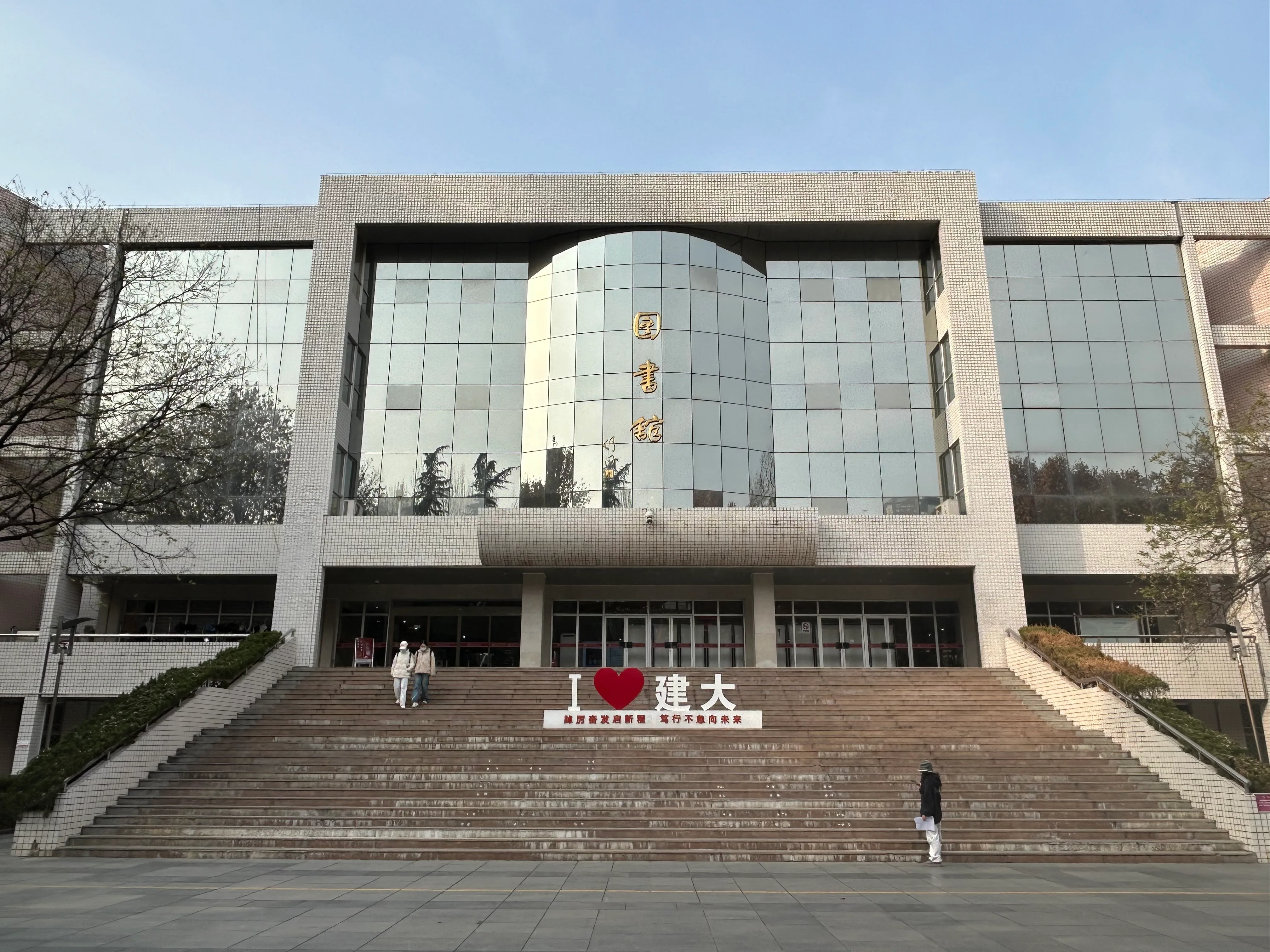 图书馆正门