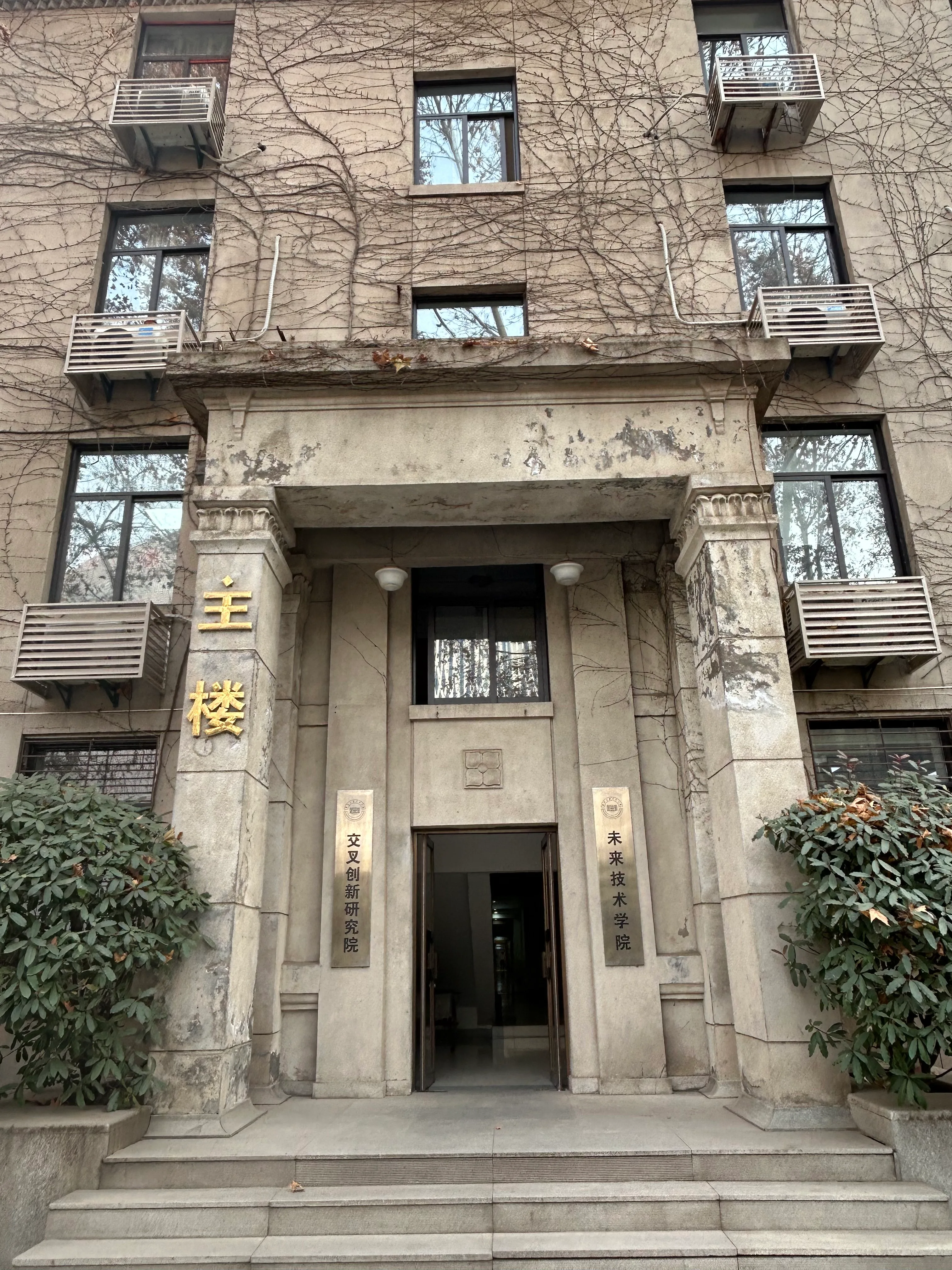 教学主楼西门